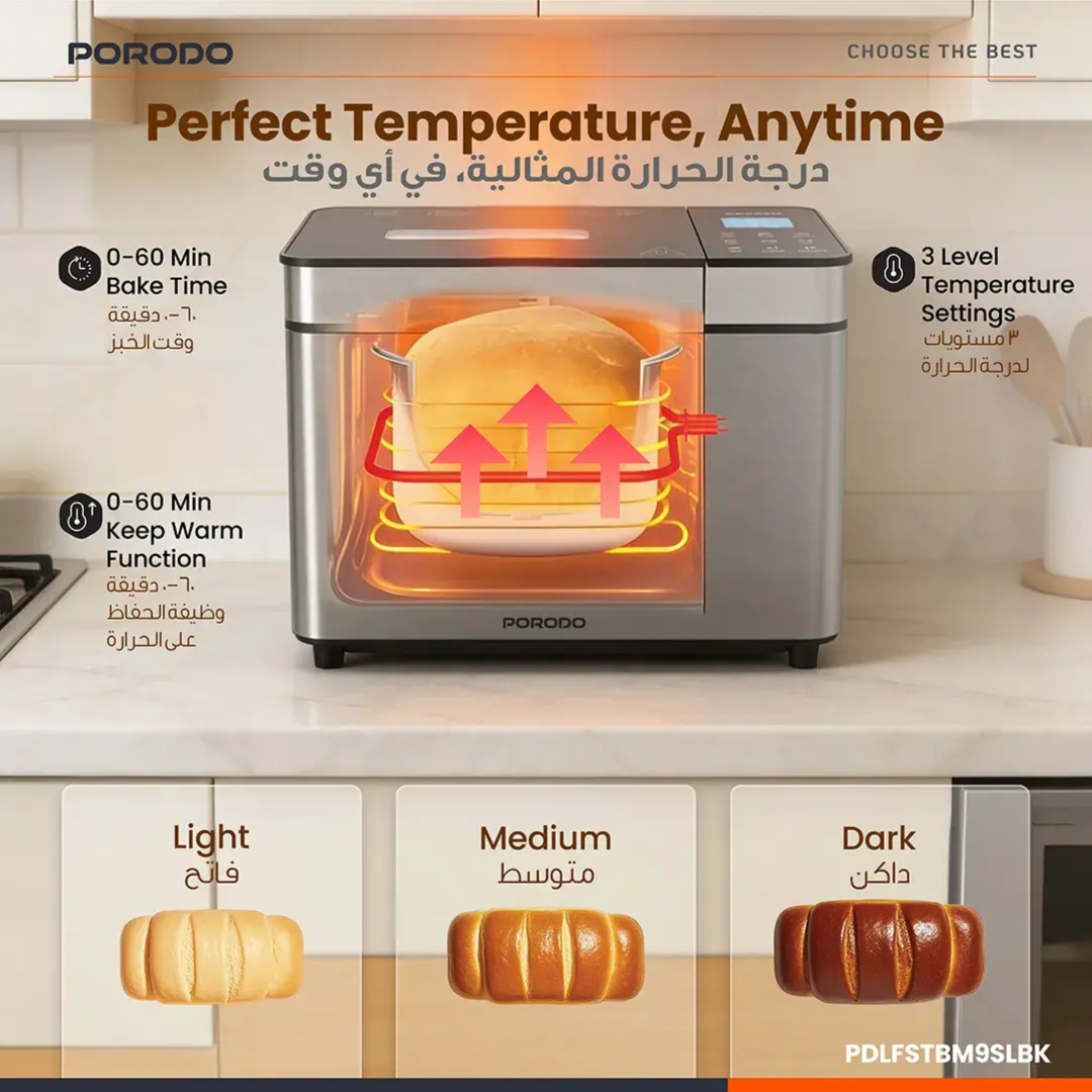 Bread Maker Porodo Lifestyle Khabaz Stainless Steel Automated with 25 Preset Programs - Black